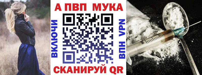 Alfa_PVP СК  дарк нет состав  Оренбург 