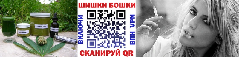 Еда ТГК конопля  Оренбург 
