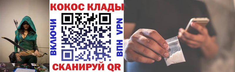 COCAIN 97% Оренбург