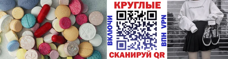 ЭКСТАЗИ 300 mg  как найти закладки  Оренбург 