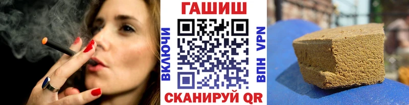 ГАШ Cannabis где найти наркотики Оренбург