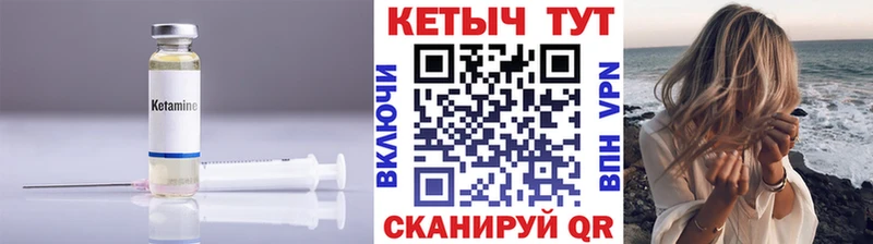 как найти закладки  Оренбург  КЕТАМИН ketamine 