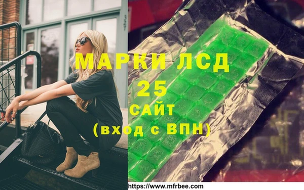 марки nbome Вяземский