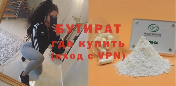 марки nbome Вяземский