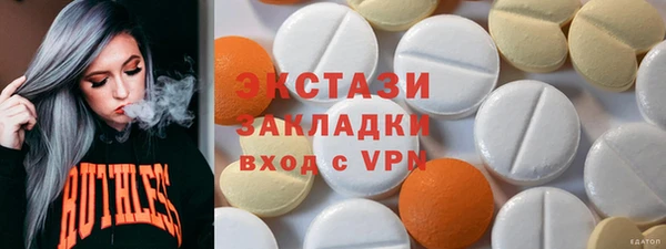 меф VHQ Вязьма