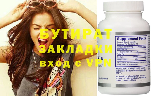 меф VHQ Вязьма