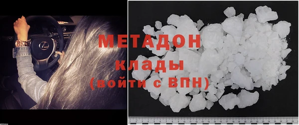 меф VHQ Вязьма