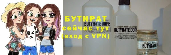 Альфа ПВП Вязники