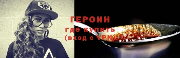 меф VHQ Вязьма
