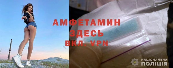 марки nbome Вяземский