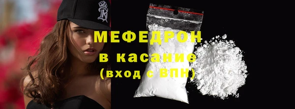 меф VHQ Вязьма