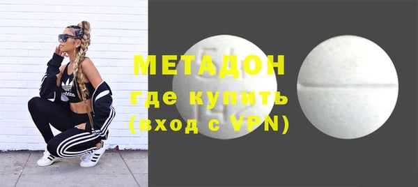 меф VHQ Вязьма