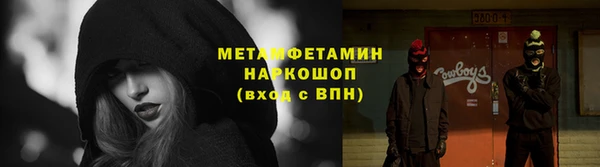 марки nbome Вяземский