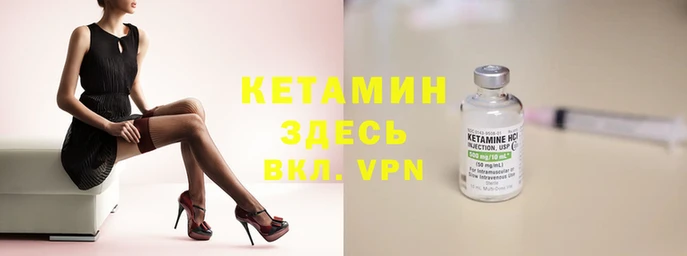 марки nbome Вяземский