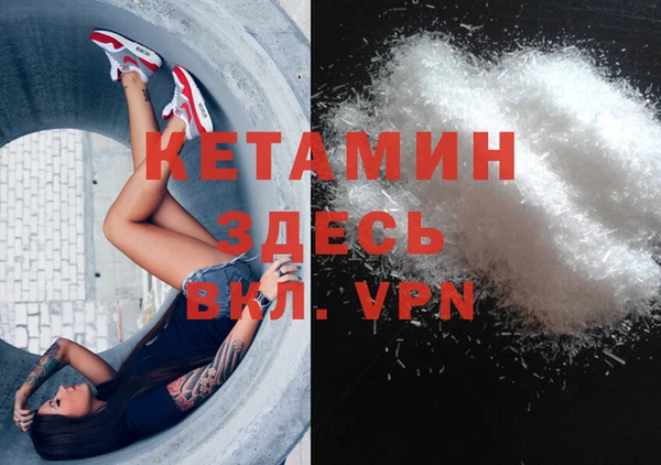 меф VHQ Вязьма
