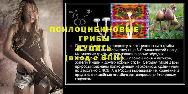 меф VHQ Вязьма