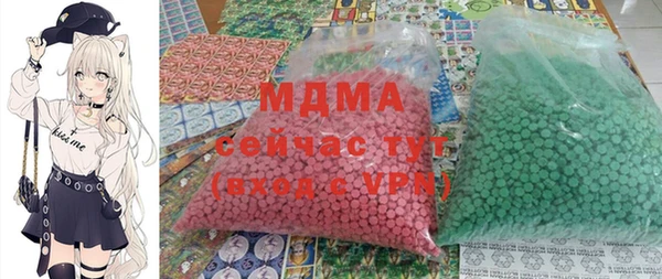 марки nbome Вяземский