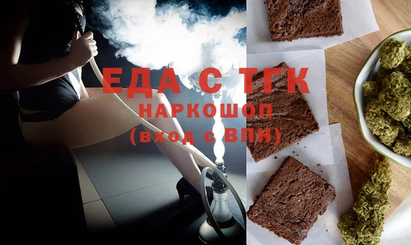 марки nbome Вяземский