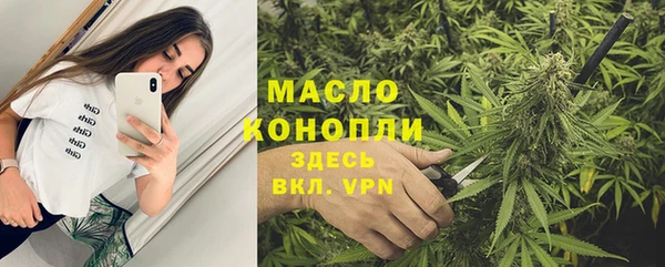 Альфа ПВП Вязники