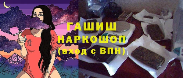 марки nbome Вяземский