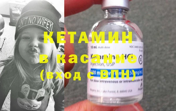 меф VHQ Вязьма
