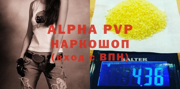 Альфа ПВП Вязники