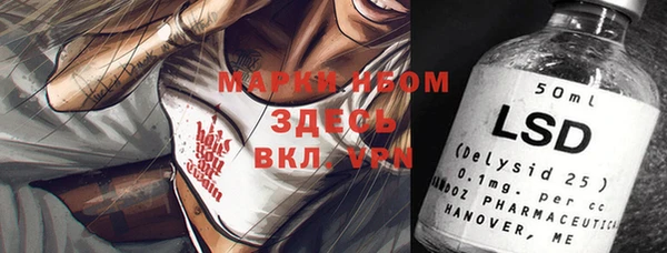 Альфа ПВП Вязники