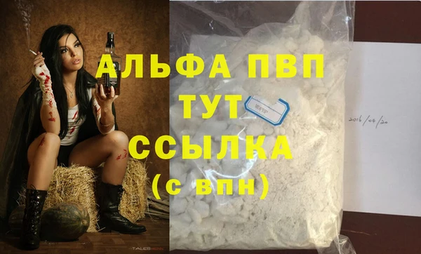 Альфа ПВП Вязники