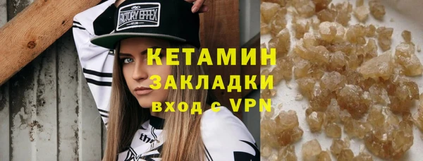 меф VHQ Вязьма