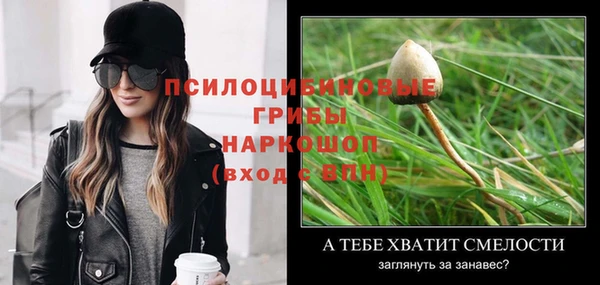 меф VHQ Вязьма