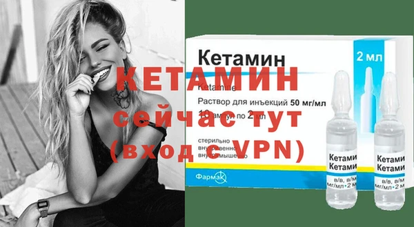 Альфа ПВП Вязники