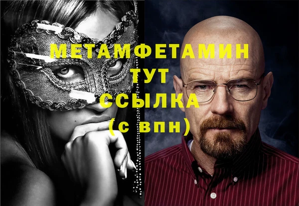 марки nbome Вяземский
