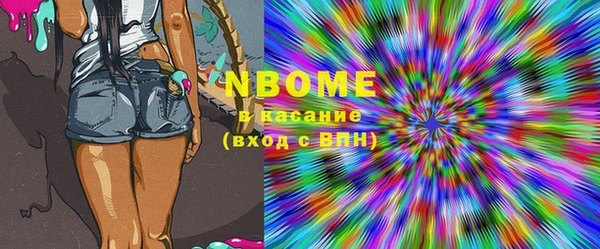 Альфа ПВП Вязники