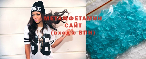 Альфа ПВП Вязники