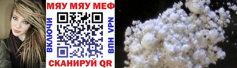 МЕФ 4 MMC  купить закладку  блэк спрут как зайти  Оренбург 