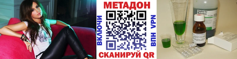 ОМГ ОМГ зеркало  Оренбург  Метадон мёд 