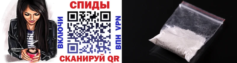Метамфетамин пудра  Оренбург 