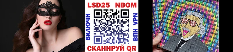 даркнет сайт  ОМГ ОМГ ссылка  Наркотические марки 1,8мг  Оренбург 