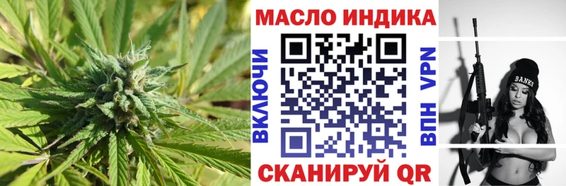 mega ССЫЛКА  Оренбург  Дистиллят ТГК вейп 